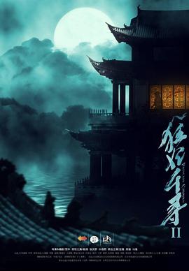 《监禁时间 》海报